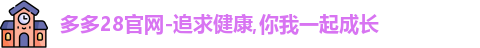多多28